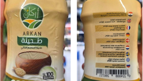 Imatge Alerta Tahini de sesam d'Egipte