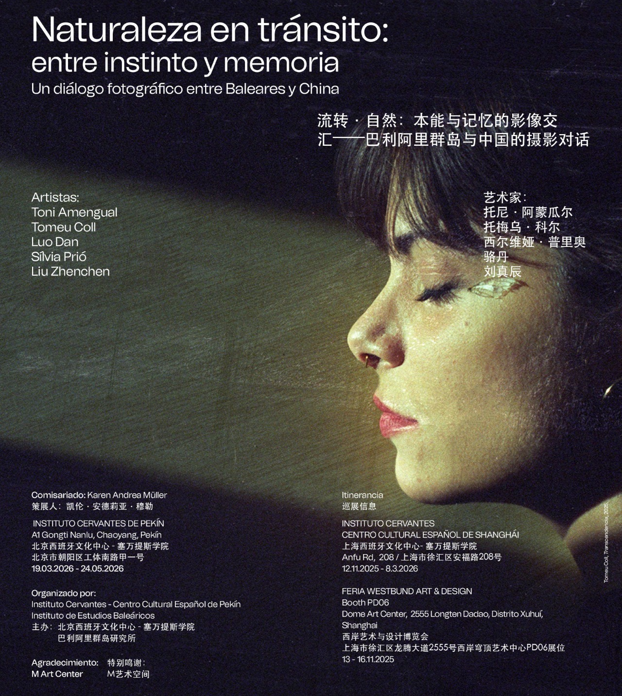 Cartell de la mostra fotogràfica 